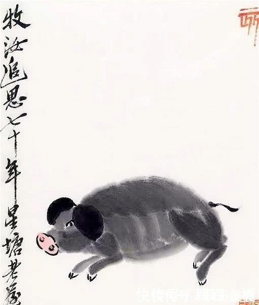 齐白石$徐悲鸿2头猪卖37万，齐白石不服气，随手画一头小猪，卖2千万