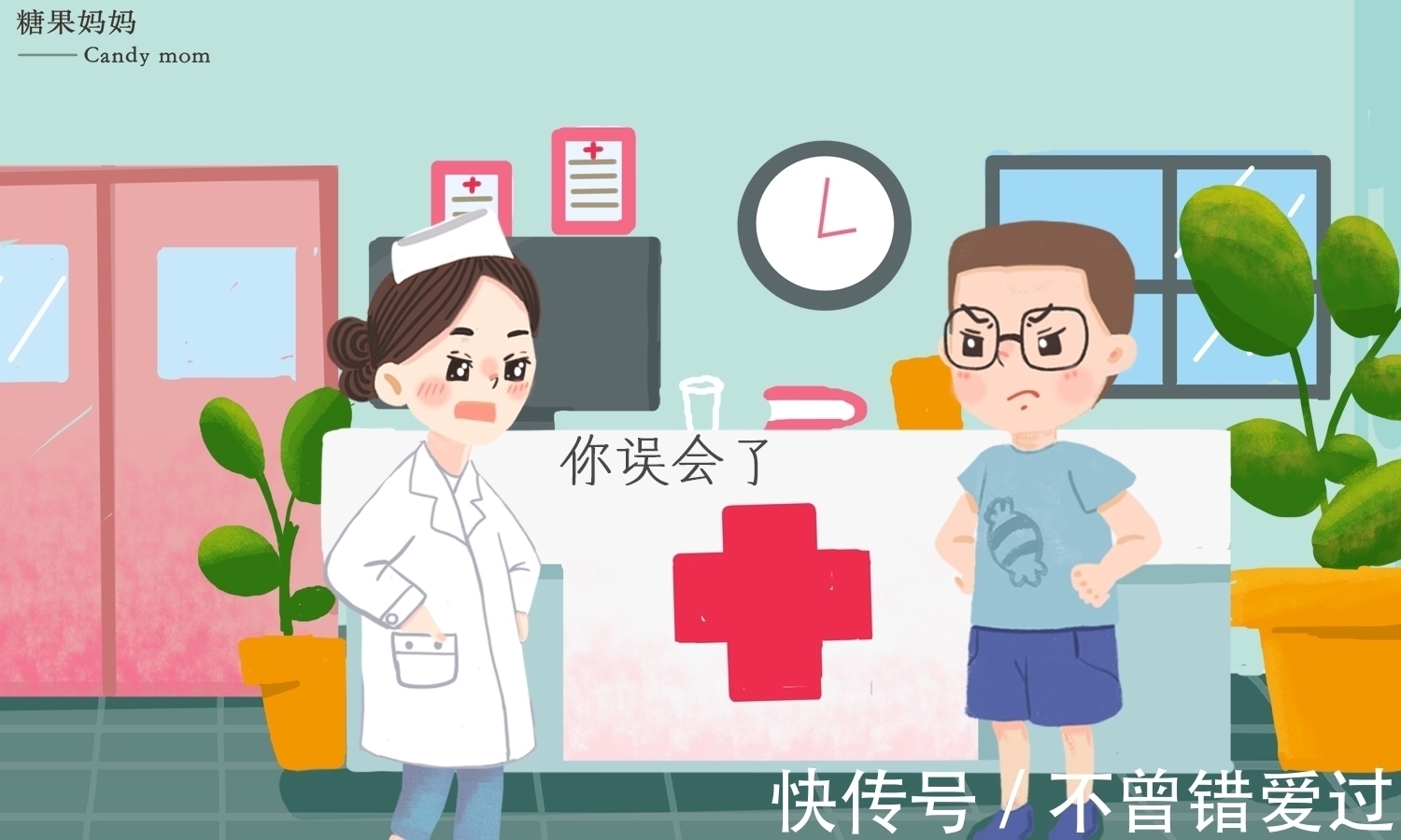 dn老婆生的孩子显示非亲生,丈夫闹产房,医生告知真相“打脸”