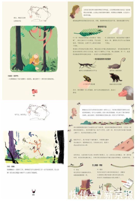 阿祐|一些很好笑很好笑的童书