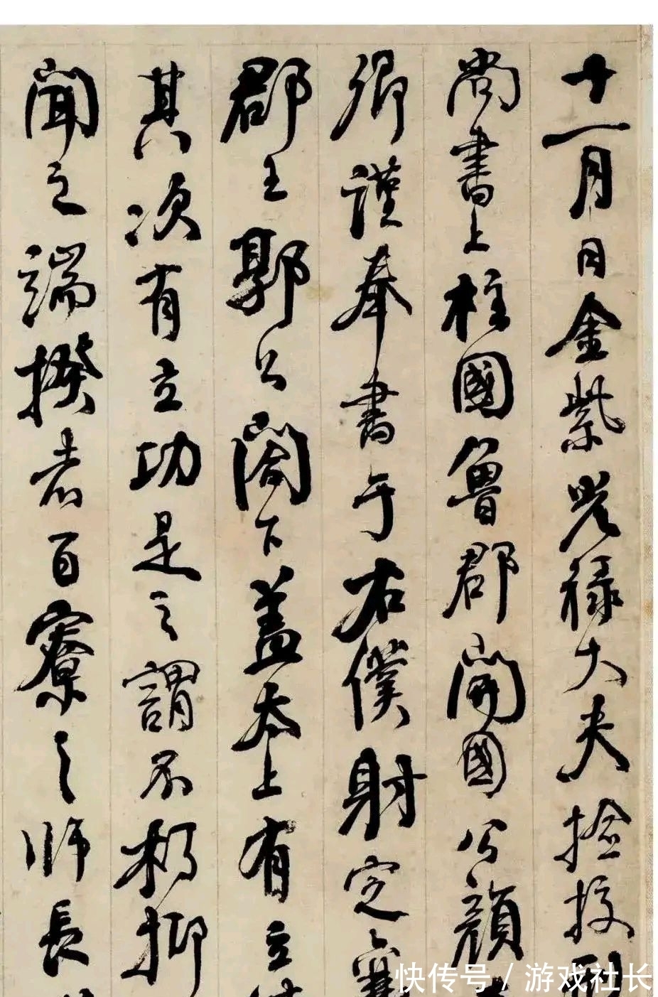 梁同书!清朝第一书法家是谁?网友表示,何绍基当选第一,大家意见呢?