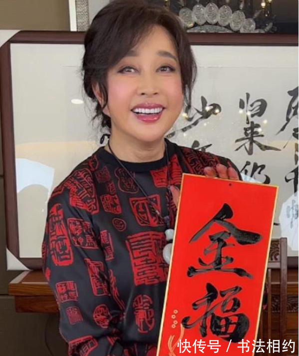 江湖体#“老戏骨”刘晓庆的书法冲入热榜,一字千金,是真有实力?