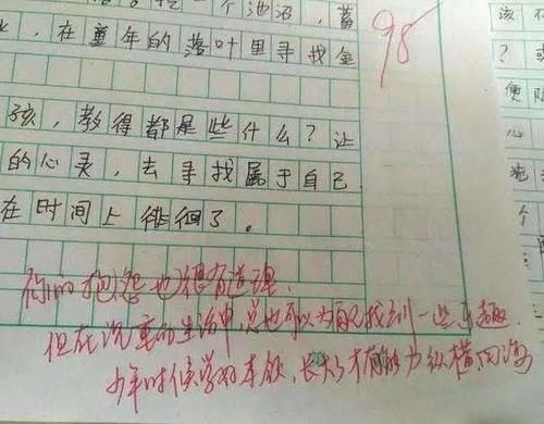 用表情包让学生爱上写作业，老师，您是否愿意试一试？