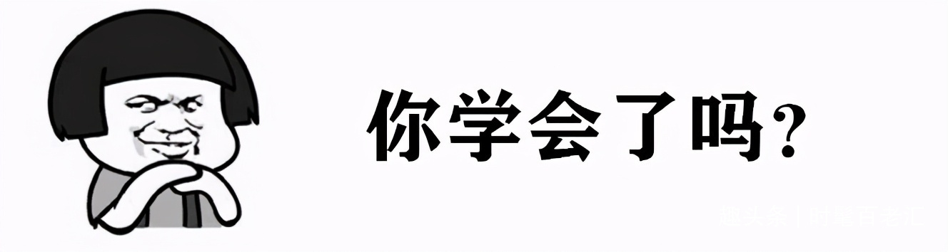眉毛|不懂化妆的女人，掌握这四个实用技巧，出门同样美得光彩照人