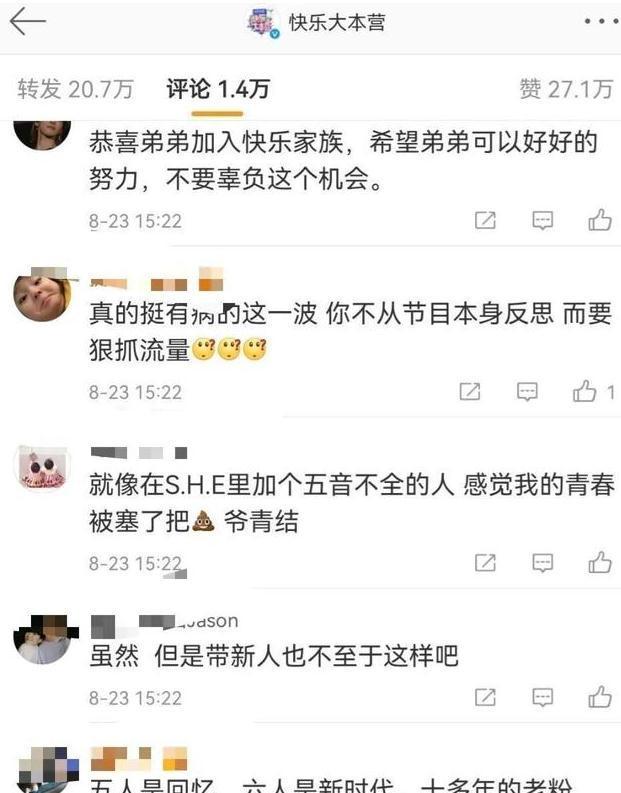 3點(diǎn)理由讓《快本》從王牌變成了爛牌,丁程鑫入局不是主要原因