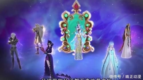 力量|叶罗丽:孔雀拥有盗贼体质,冰公主说出了她的秘密,与曼多拉无关