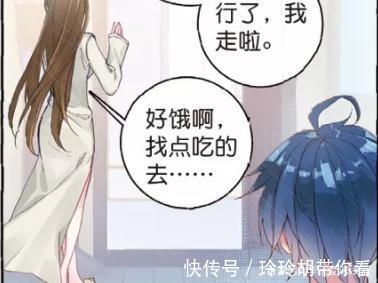 霍雨浩|动漫斗罗大陆2:花心萝卜霍雨浩?被美女吸引,王冬快来