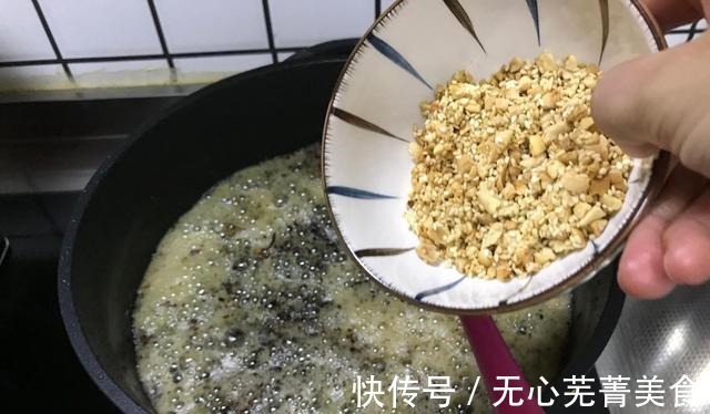 猪肉|秋季,少吃猪肉多吃它,富含20种氨基酸,孩子常吃增强体质长个快!