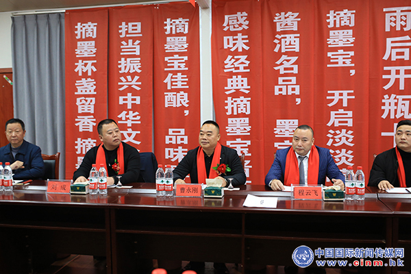 南画集团院|重磅！南画集团院携手怀宝酒业共创酱酒伟业