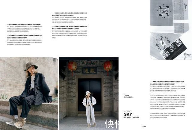 新刊预览丨属于球鞋的“夏日盛会”现已到来