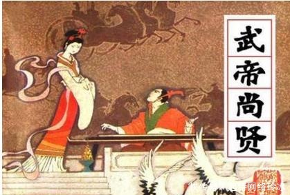 汉朝|汉武帝时期,文学为何出现了极盛的局面?