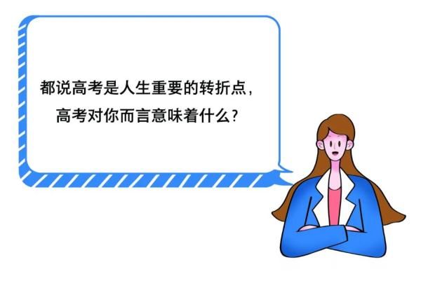 梦想|又到了那个“再也回不去的夏天”，你的梦想实现了吗？