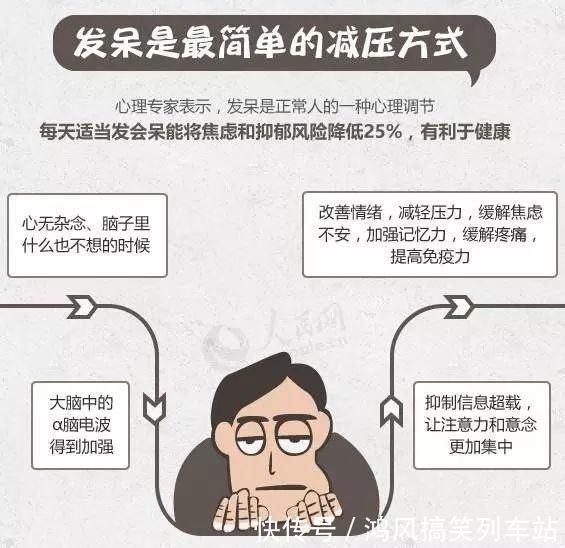 大脑|老中医建议:少锻炼,才是长寿最好方法!五十岁以上要看看