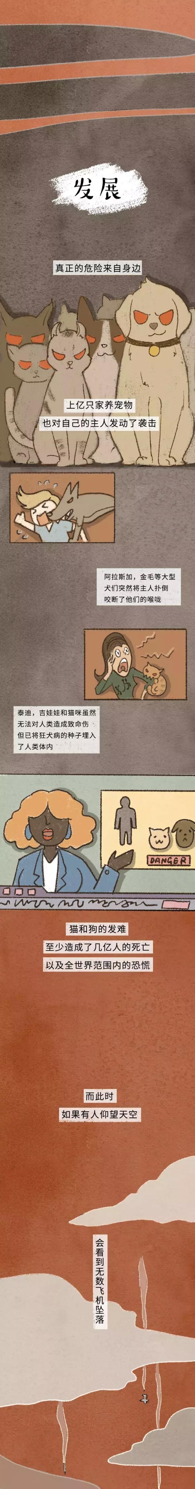 全世界|漫画：如果全世界的动物发起对人类的战争，谁会赢？