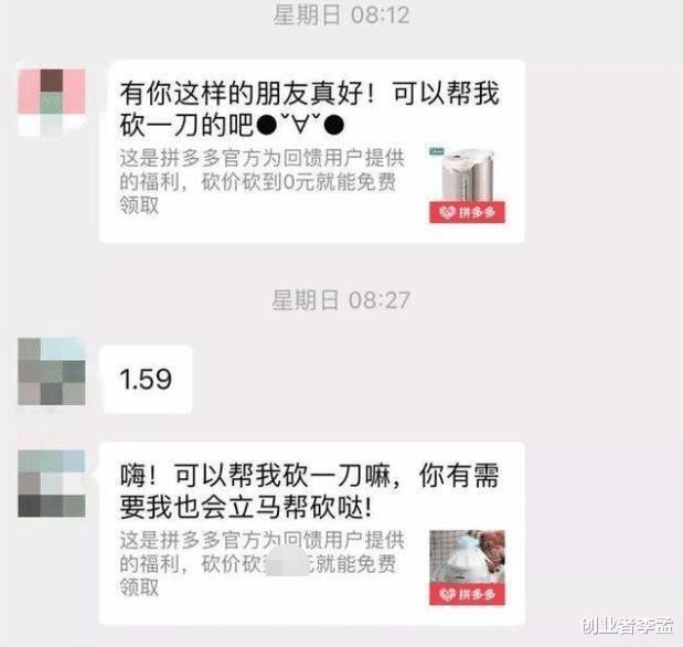 微信|马化腾作为京东最大股东，为什么要扶持拼多多，这不是集团内斗吗