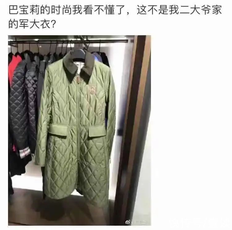  Burberry|7000元一件的阴间Burberry衬衣把我吓哭了