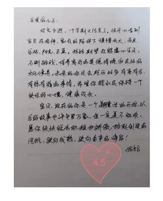 幸福街小学|奎文区幸福街小学举行期末感恩活动