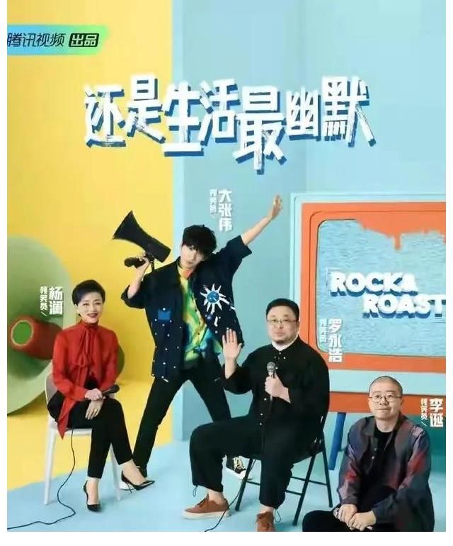 黄西|《脱口秀大会》，黄西参赛，黄西退赛，黄西为啥总让我意外？