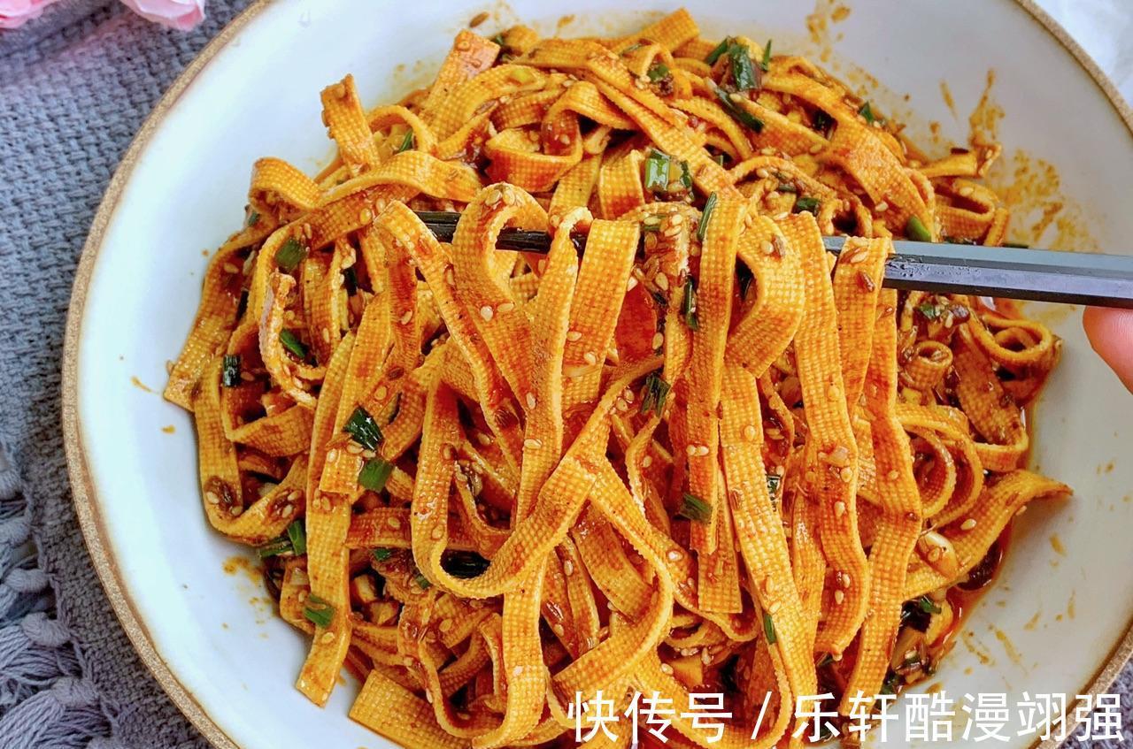 調味料|豆腐皮這樣做，香辣可口又下飯，不到2塊錢做了一大盤，真值