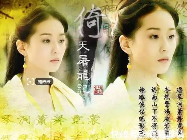 宋青书@倚天后传:他成为黄衫女的男人,收周芷若儿子为徒,当上武当掌门