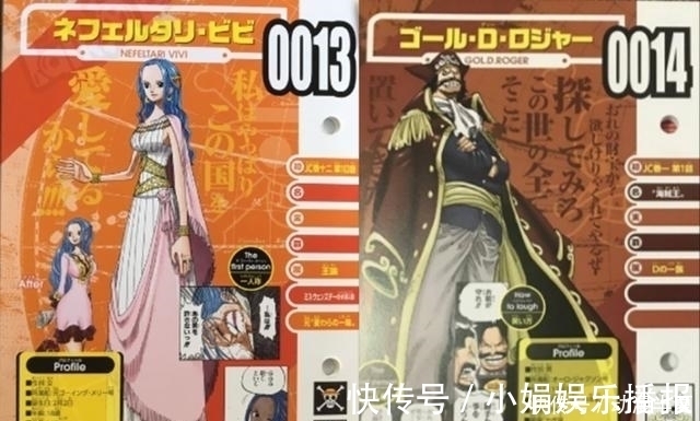 路飞|海贼王:草帽团1至13号伙伴排名,第12号已经公布,第11号最神秘