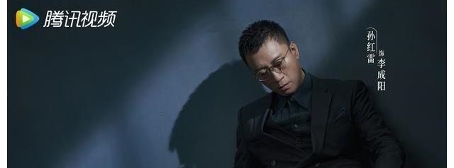 掃黑風(fēng)暴|《掃黑風(fēng)暴》中孫紅雷被吐槽演技差，表情敷衍，觀眾勸他少上綜藝