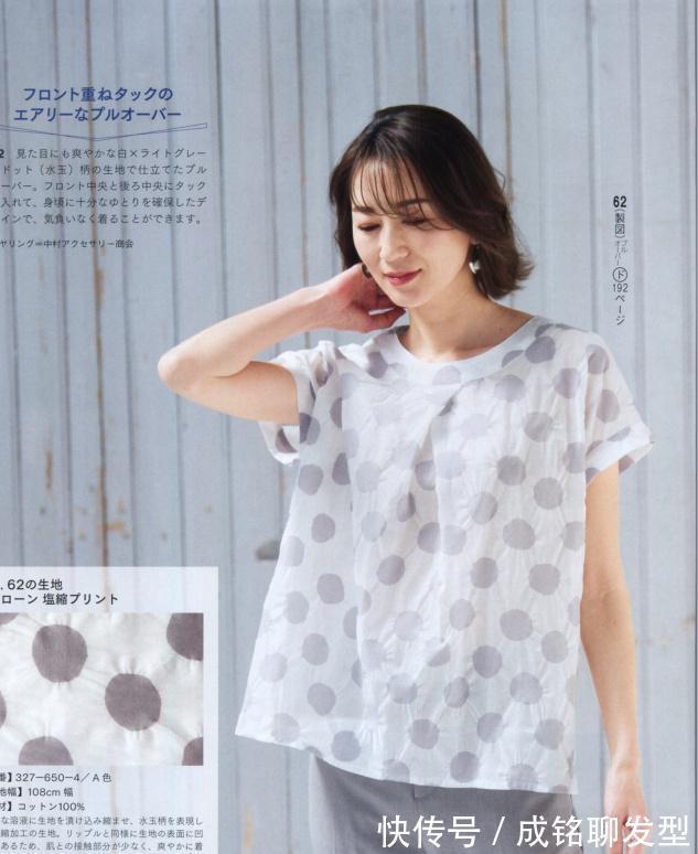 大龄|中年女人不知怎么穿,不妨试试全印花的时尚单品,清凉减龄又舒服