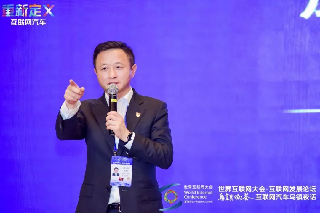 集团董事长|“传统”汽车人夜谈互联网汽车 达成哪个最大共识？