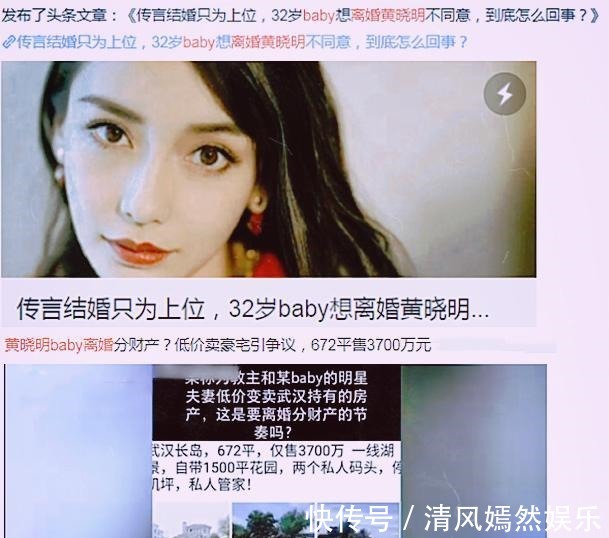 喊话|中餐厅5定档,黄晓明隔空喊话baby,力破夫妻感情不和传闻