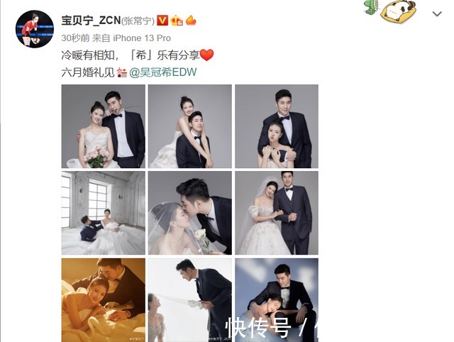 女排奥运冠军|恭喜!女排奥运冠军宣布婚礼时间,晒出婚纱照,丈夫是男篮中锋