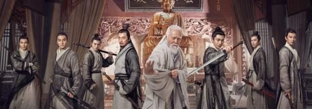 张三丰武功超强为何武当七侠武功平平?答案就在一个字