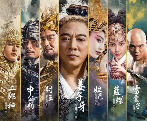 全明星阵容的6部烂片,没看过的真是幸运了