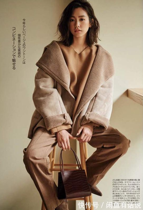 穿法|穿对“打底衫”很重要!今年流行这3种穿法,穿法简单却很显高级