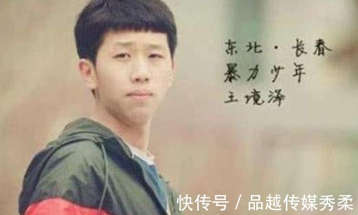 殴打|《变形计》中“真香哥”，暴躁易怒甚至殴打父母，最近又有新情况