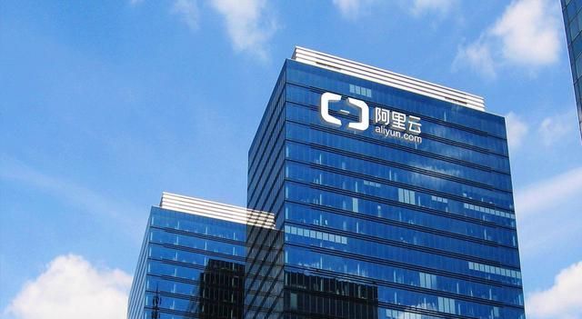 亏损|结束10年亏损,连续三个季度盈利,阿里云的估值升至8000亿元