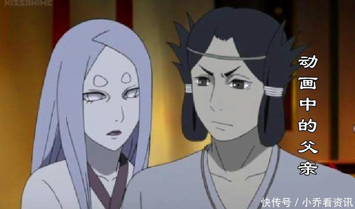 博人传六道仙人的父亲,是辉夜的搭档,被重伤的大筒木一式