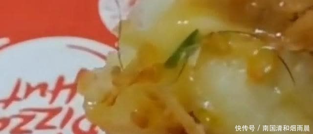 上海女子披萨内吃出黑硬卷曲、疑似隐私部位毛发，瞬间恶心的想吐