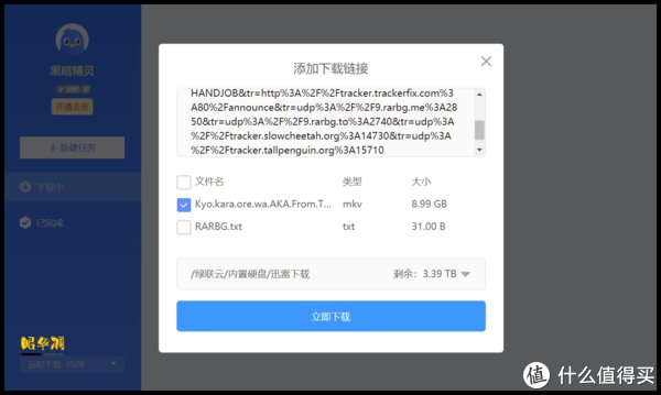 n家庭网络折腾笔记 篇五：NAS市场已成红海，绿联网络私有云凭什么杀出重围？