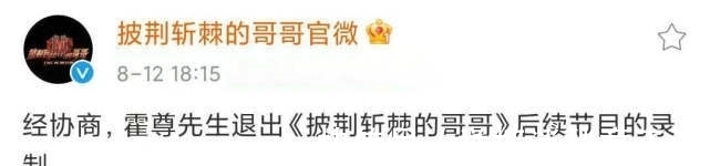 太合麦田|肖顺尧星途坎坷:主演剧压9年未播,被霍尊连累又拿“祭天”剧本