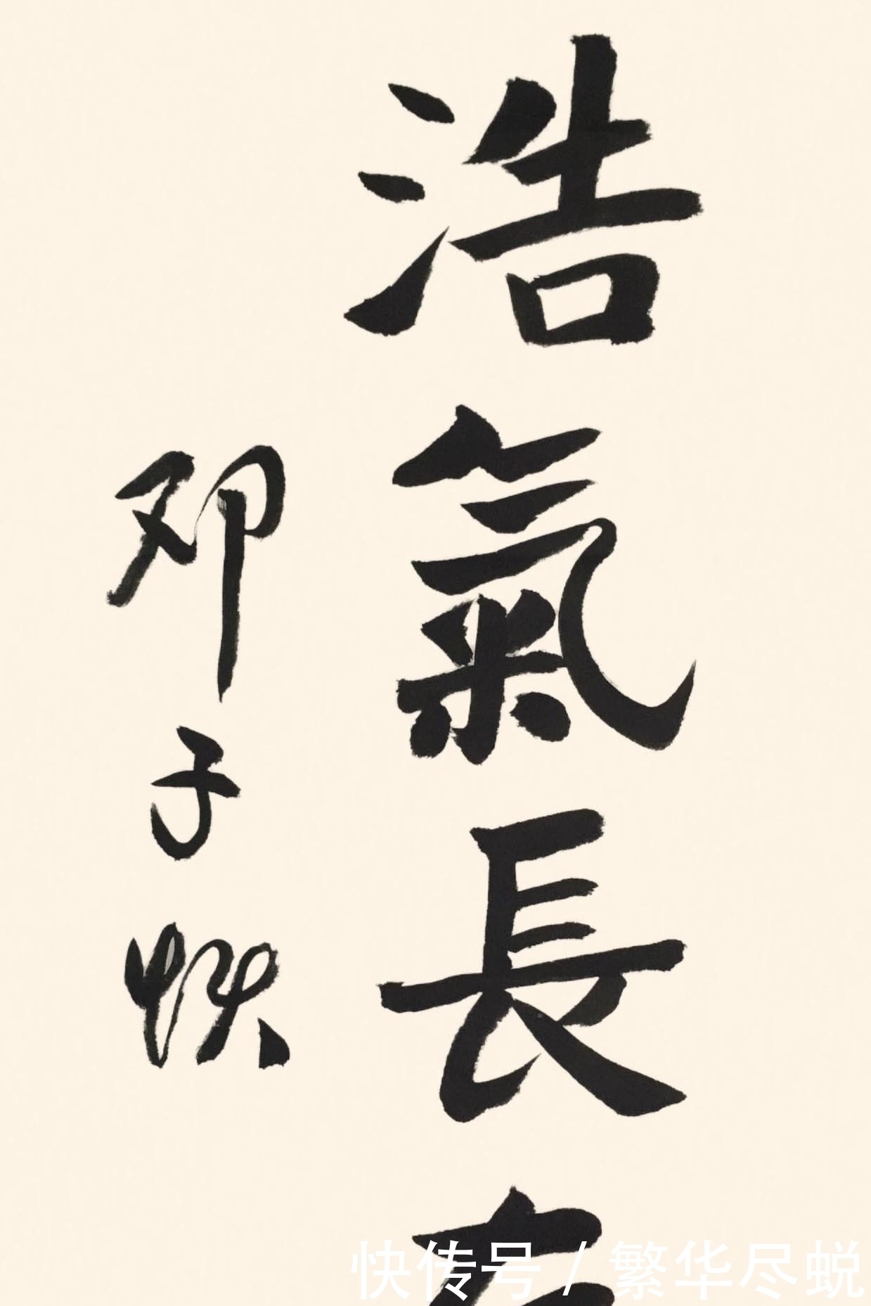 楷书&邓子恢的楷书巧夺天工,刚柔并济,字字饱满,笔笔惊艳,让人羡慕