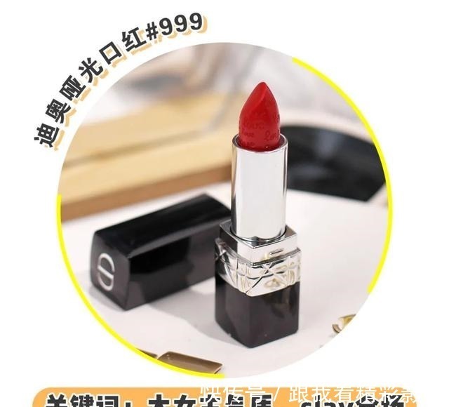 黄皮 直男眼中女生涂口红VS不涂口红,差距也太大了……!