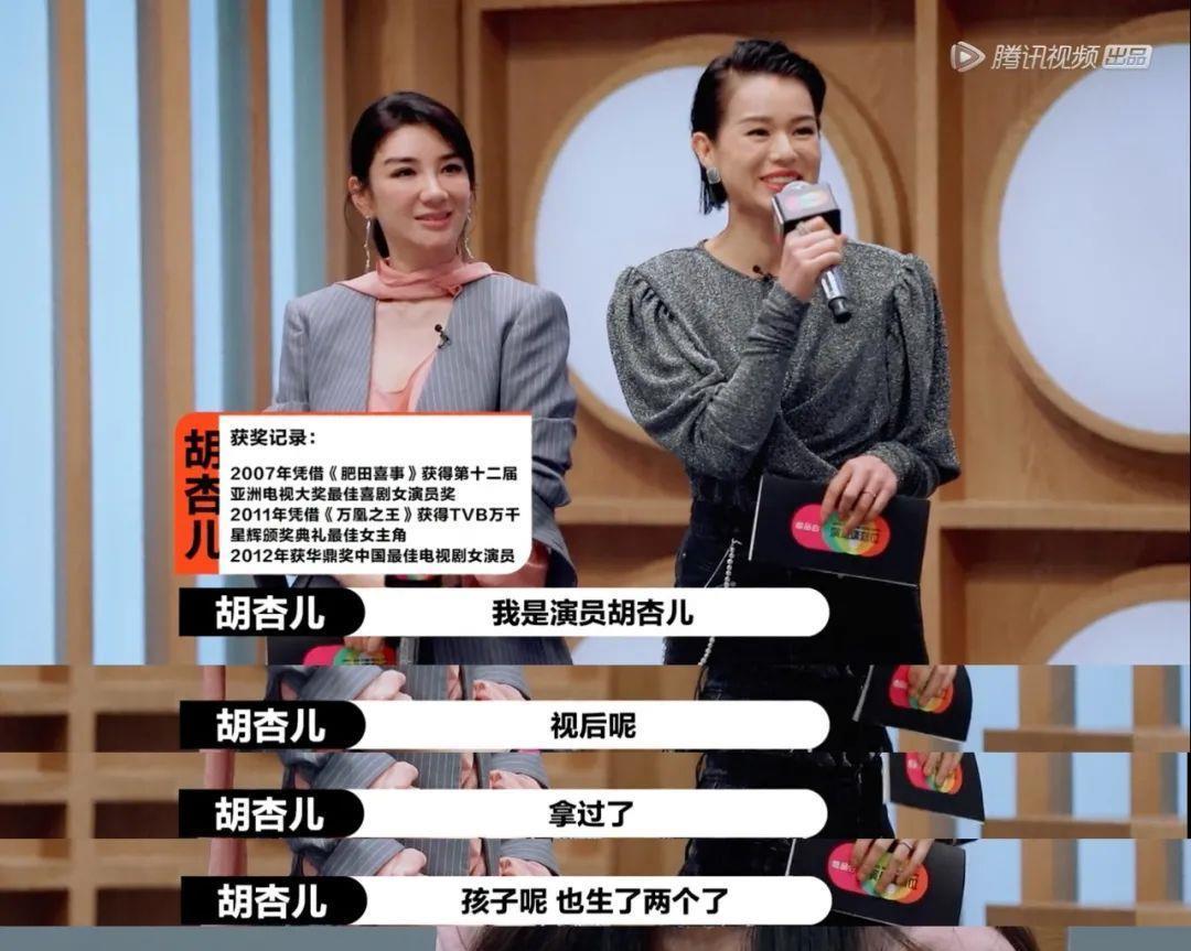 港姐|“最丑港姐”用20年逆袭:甩掉花花公子后,她靠自虐爆红!