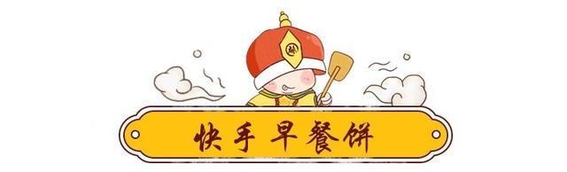 这饼太绝太香了，不管你会不会做饭，谁都能做好吃，5分钟就搞定！