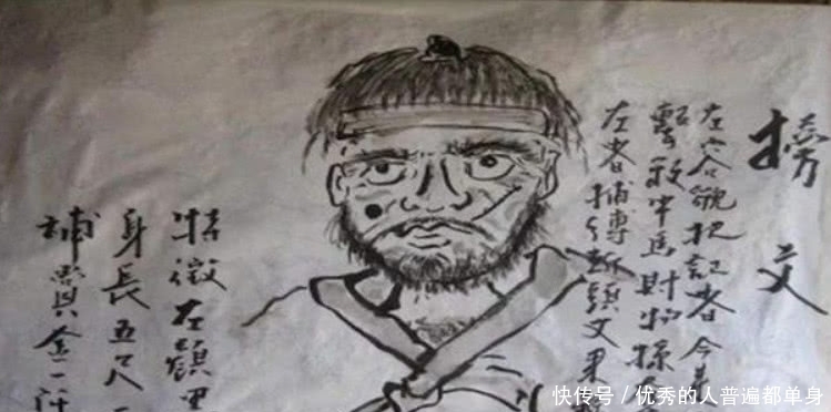 古代通缉令为何能抓到人？画像抽象没关系，还有这3种方法呢！