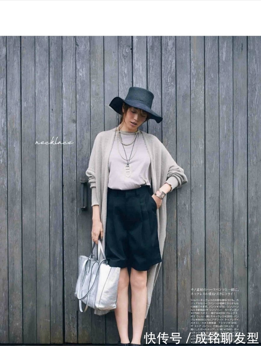 百搭|女人到了四十岁,买上衣记住“3要3不”原则,时尚百搭得体又大气