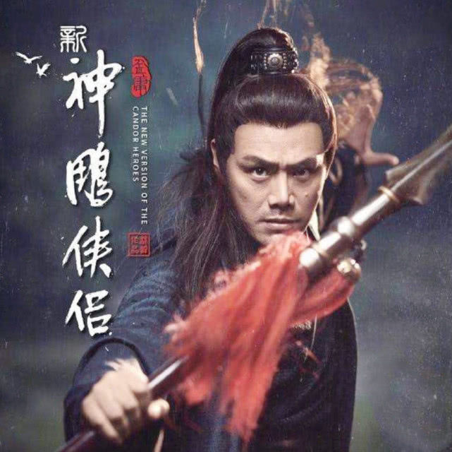 重剑级|中原武林仅他能硬刚独孤求败,其实力远超五绝,曾威胁郭靖安危