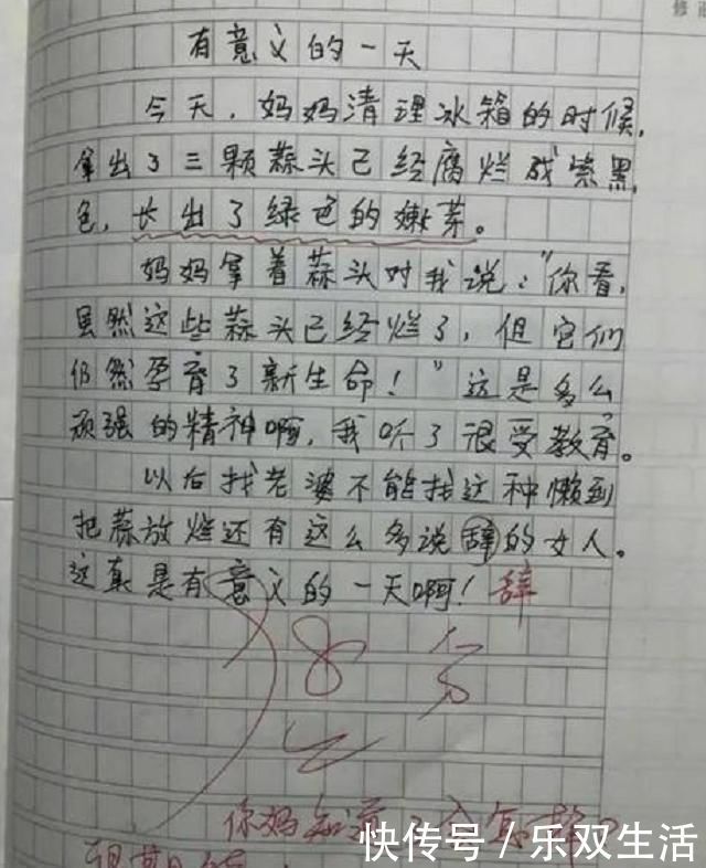 一组小学生满分作文图片火了，思维清奇脑洞大开，老师都自愧不如