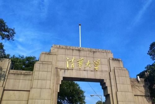 挤出|国内前10大学排名出炉，榜首实至名归，北大被挤出前三