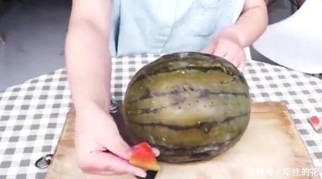 开水|老婆把西瓜扔在开水锅中煮,当时差点要骂她,半小时后我要感谢她