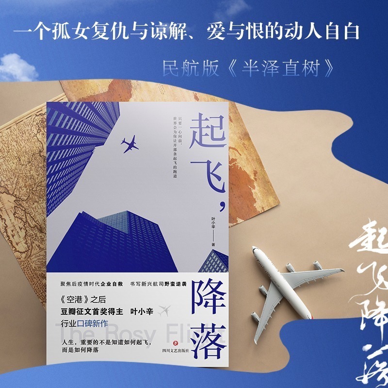 宋洋#3部好看的悬疑小说陪你过国庆,文笔老辣故事深刻,过足小说瘾