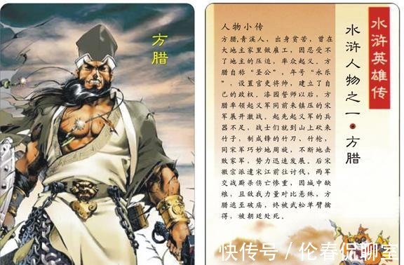 童贯|宋江若是不招安,梁山好汉会怎样?更糟糕